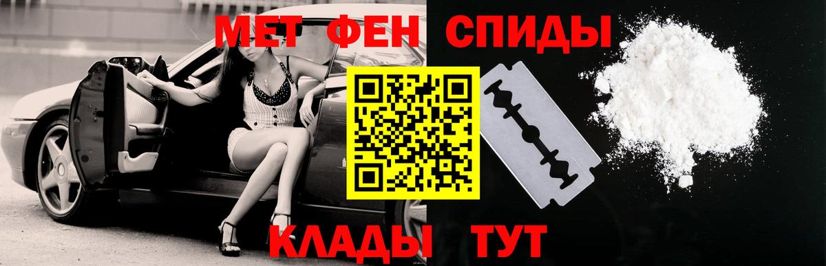 Кумертау  Amphetamine 97%  Amphetamine  Вход с VPN 