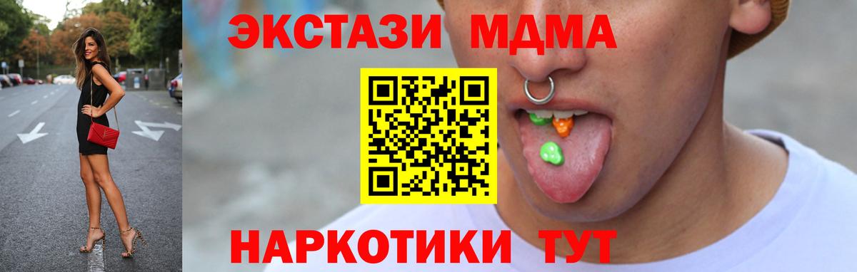ЭКСТАЗИ круглые Кумертау