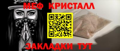 соль курить ск Коммунар