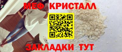 эйфоретик Комсомольск-на-Амуре
