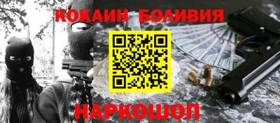 соль курить ск Коммунар