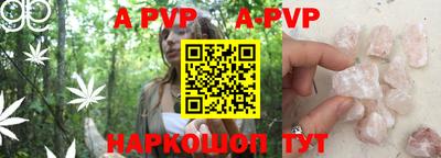 эйфоретик Комсомольск-на-Амуре