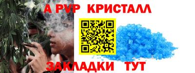 скорость mdpv Кимры