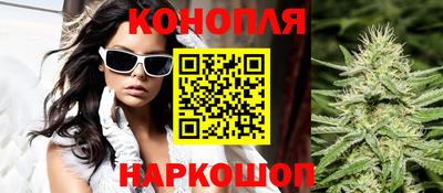 соль курить ск Коммунар