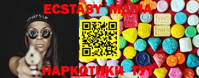эйфоретик Комсомольск-на-Амуре