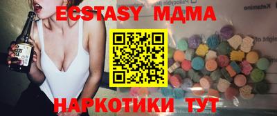 эйфоретик Комсомольск-на-Амуре