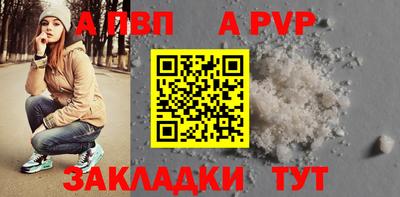 эйфоретик Комсомольск-на-Амуре
