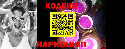 соль курить ск Коммунар