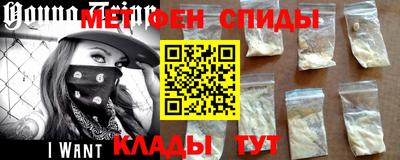 эйфоретик Комсомольск-на-Амуре