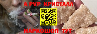 соль курить ск Коммунар