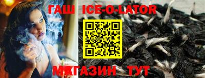 эйфоретик Комсомольск-на-Амуре