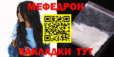 скорость mdpv Кимры