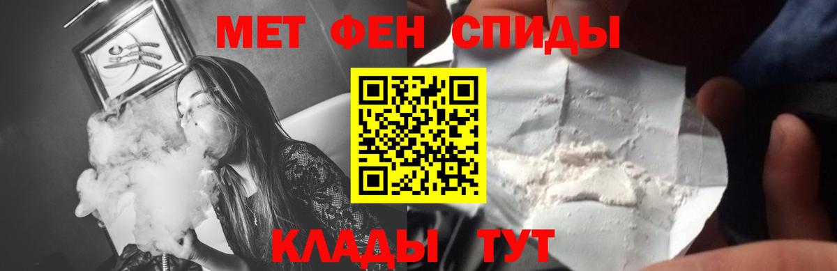 Кумертау  МЕТАМФЕТАМИН мет  Вход с VPN 