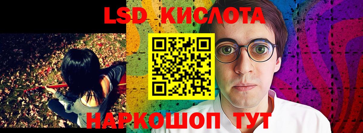 Марки NBOMe 1500мкг Кумертау