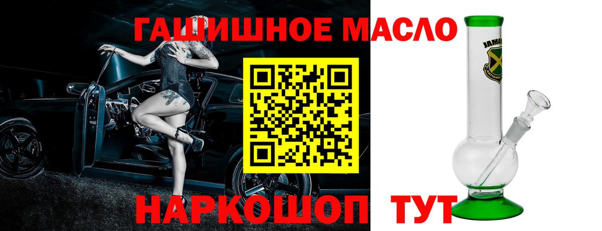 ТГК Wax Кумертау