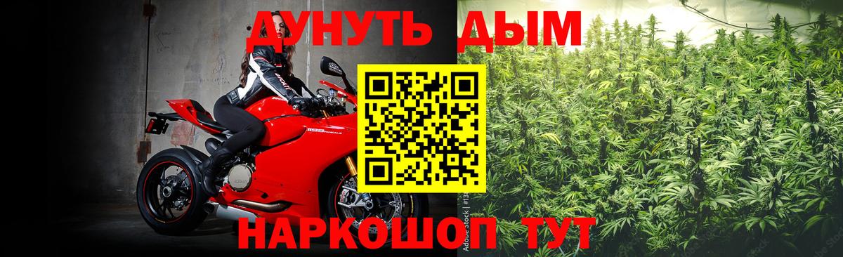 Бошки Шишки ГИДРОПОН Кумертау