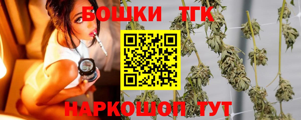 Кумертау  МАРИХУАНА Ganja  Бошки марихуана гибрид  Вход с VPN  Канабис AK-47  Марихуана Bruce Banner 
